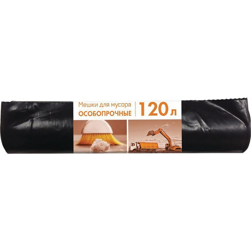 Мешки для мусора 120 л, черные, в рулоне 10 шт., ПВД, 80 мкм, 70х108 см, особо прочные, КБ, 3156