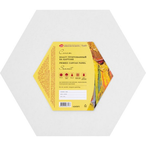 Холст на картоне шестигранный, диаметр 30 см "Сонет" 100% хлопок, среднезернистый, 280 г/м2, картон 3 мм