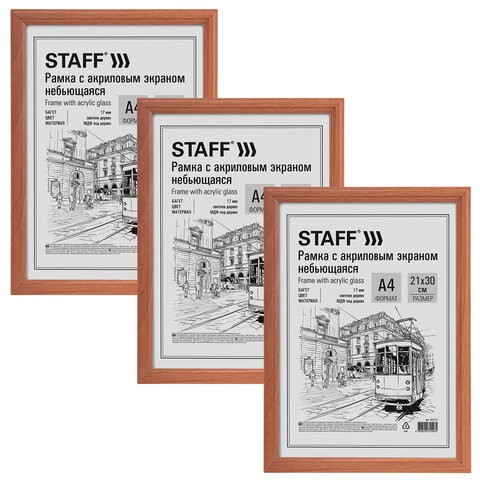 Рамка 21х30 см небьющаяся, КОМПЛЕКТ 3 шт., багет 17 мм МДФ, STAFF "Carven", цвет светлое дерево, 391323 Рамка 21х30 см небьющаяся, КОМПЛЕКТ 3 шт., багет 17 мм МДФ, STAFF "Carven", цвет светлое дерево, 391323