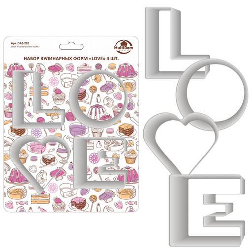 Форма для печенья, набор 4 шт, "LOVE", 6~7х7 см