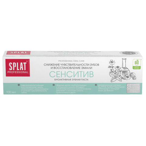 Зубная паста 100мл SPLAT PROFESSIONAL "Сенситив", для чувствительных зубов, 112.14010.0101