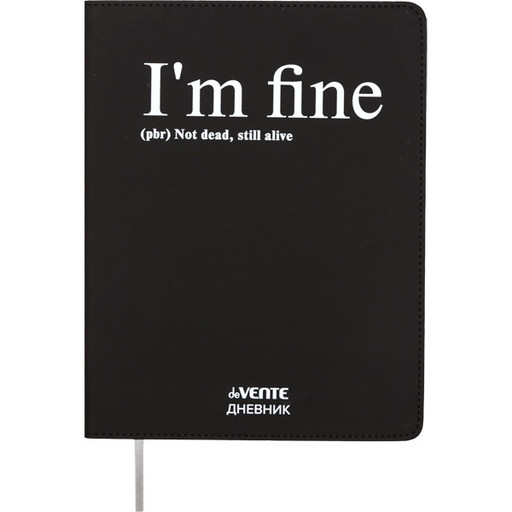 Дневник 1-11 класс, 48 л. (бел.), 80 г/м2, интегр. переплет, иск. кожа, deVENTE I'm fine