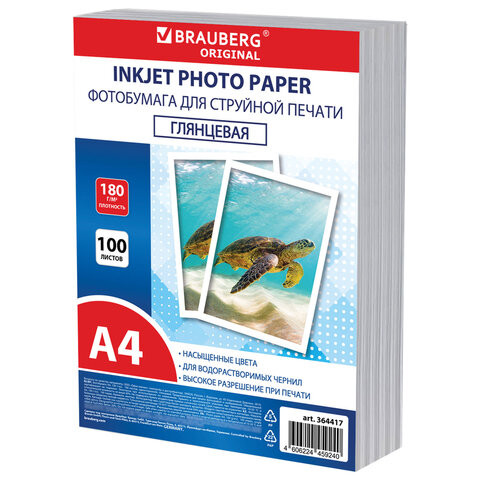 Фотобумага глянцевая, А4, 180 г/м2, односторонняя, 100 листов, ПАКЕТ, BRAUBERG ORIGINAL, 364417