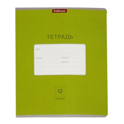 Тетрадь 12 л., линия, ErichKrause Классика Bright, зеленая, с/углы