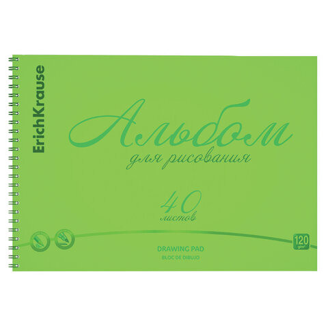 Альбом для рисования обложка пластик, А4, 40 л., гребень, 120 г/м2, перфорация, Erich Krause, "Neon", зеленый, 58605