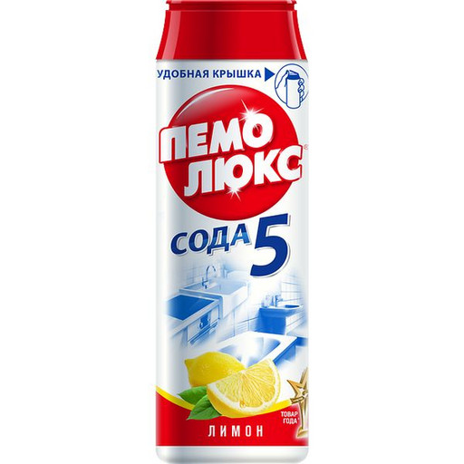 Порошок чистящий ПЕМОЛЮКС Сода 5. Лимон, порошок, универсальный, 480 г, в п/банке