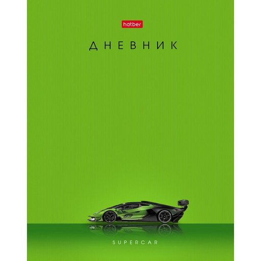 Дневник 1-11 класс, 40 л. (бел.), 60 г/м2, 7БЦ, глянц. лам., Hatber Гоночные авто