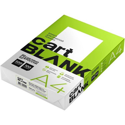 Бумага Cartblank А4, 500 л., 80 г/м2, белизна СIE 146%, класс С