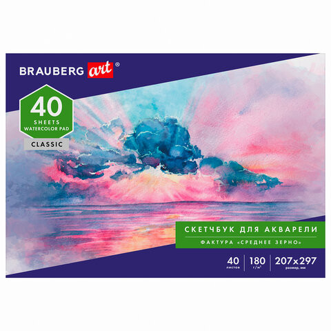 Альбом для акварели, бумага 180 г/м2, 207х297 мм, 40 л., склейка, BRAUBERG ART CLASSIC, 105929 Альбом для акварели, бумага 180 г/м2, 207х297 мм, 40 л., склейка, BRAUBERG ART CLASSIC, 105929