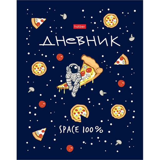 Дневник 1-11 класс, 40 л. (бел.), 60 г/м², 7БЦ, глянц. лам., Hatber Космическая пицца