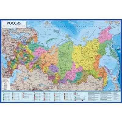 Р.Ф.Полит-административная карта 1:8,5М 101х70 (с ламинир.)