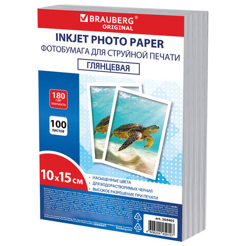 Фотобумага глянцевая, 10х15 см, 180 г/м2, односторонняя, 100 листов, ПАКЕТ, BRAUBERG ORIGINAL, 364405