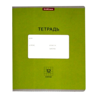 Тетрадь 12 л., клетка, ErichKrause Классика Bright, зеленая, с/углы