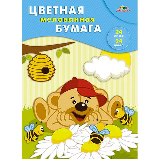 Бумага цветная мелованная 24 цв., 24 л., А4, 65 г/м2, на скобе, АППЛИКА Сладкоежка