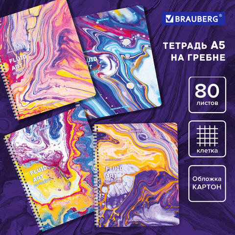 Тетрадь А5 80 л. BRAUBERG гребень, клетка, обложка картон, "Colorful Art" (микс в спайке), 404414