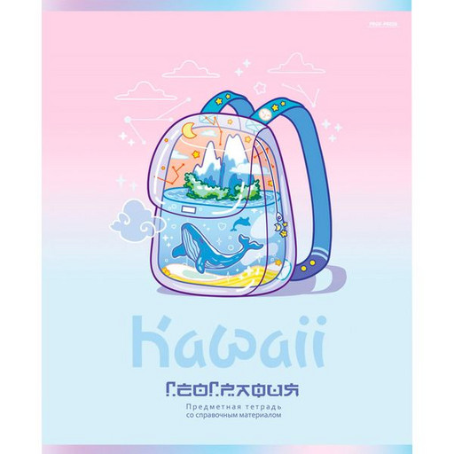 Тетрадь предметная 48 л., клетка, Prof-Press Kawaii. География, выборочный лак, soft touch