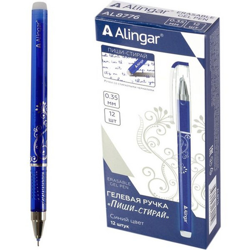 Ручка шариковая пиши-стирай 0,35 мм синяя  Alingar. Серебряный узор-2, грип, круглый корпус*
