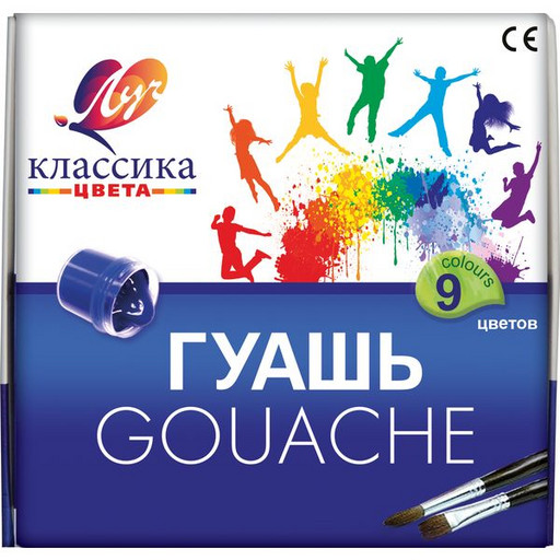 Гуашь для детского творчества 9 цветов по 20 мл ЛУЧ Классика цвета, к/уп