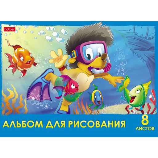 Альбом для рисования А4, 18 л., скоба, 100 г/м², обл. мел. карт., Hatber Веселые картинки_5 дизайнов