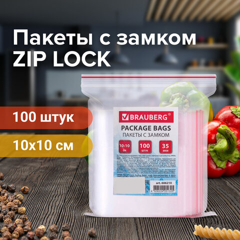 Пакеты с замком ZIP LOCK "зиплок", комплект 100 шт., 100х100 мм, ПВД, толщина 35 микрон, BRAUBERG, 606210