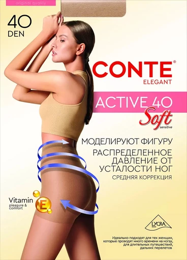 CONTE ACTIVE SOFT 40 Колготки женские с утягивающими шортиками для чувствительной кожи5 CONTE ACTIVE SOFT 40 Колготки женские с утягивающими шортиками для чувствительной кожи5