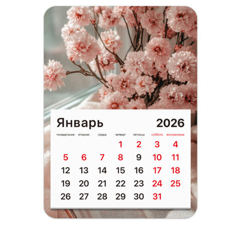 Календарь отрывной на магните на 2026 г., BRAUBERG, 130x180 мм, склейка, "Букет", 117288