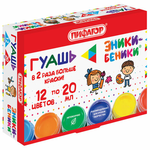 Гуашь ПИФАГОР "ЭНИКИ-БЕНИКИ" 12 цветов, по 20 мл, 190290