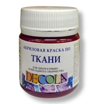 Краска по ткани DECOLA, розовая темная, акриловая, банка 50 мл