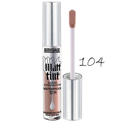 Matt tint waterproof 12H Жидкие матовые тени для век 104 Cool Taupe