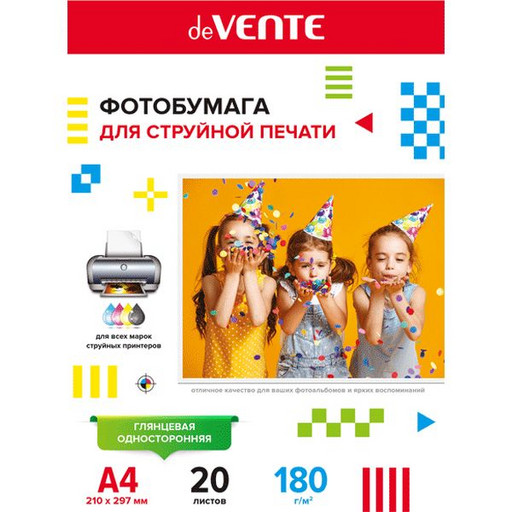 Фотобумага А4 180 г/м² 20 л. глянцевая односторонняя