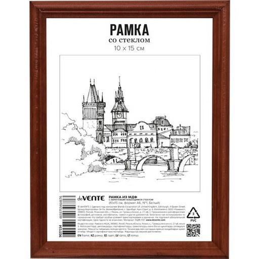 Рамка 10*15 см, МДФ, цвет: итальянский орех, ПММА (акрил. стекло), з/п картон, deVENTE профиль №1