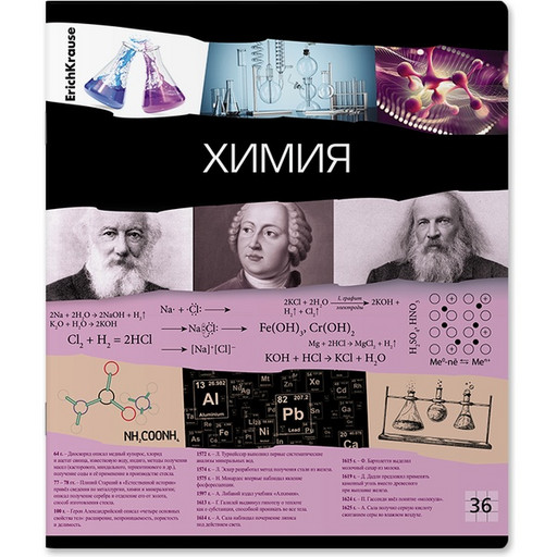 Тетрадь предметная 36 л., клетка, 60 г/м?, обл. мел. картон, ErichKrause Timeline_Химия