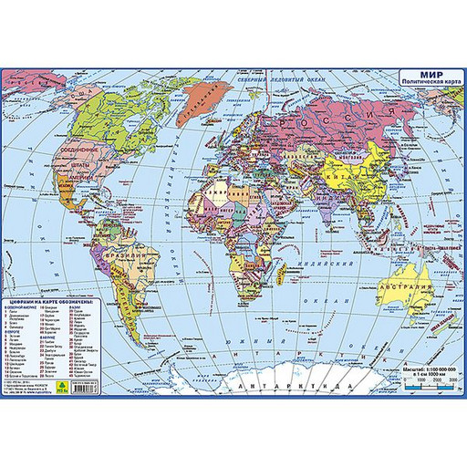 Карта мира планшетная .Политическая, двусторонняя.