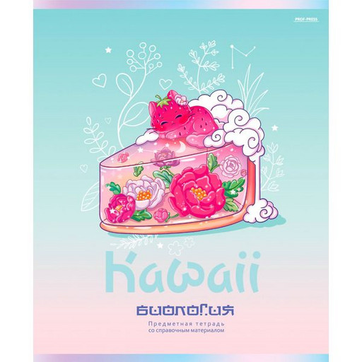 Тетрадь предметная 48 л., клетка, Prof-Press Kawaii. Биология, выборочный лак, soft touch