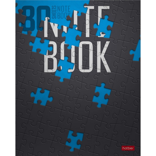 Тетрадь 80 л., клетка, 65 г/м2, обл. мел. картон,  Hatber Puzzlestyle_5 дизайнов
