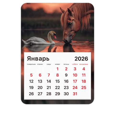 Календарь отрывной на магните на 2026 г., BRAUBERG, 130x180 мм, склейка, "Символ года", 117287