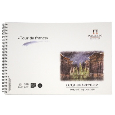 Альбом для акварели А3/300/15 л., цвет: белый, PALAZZO Elite Art. Tour de France, на гребне