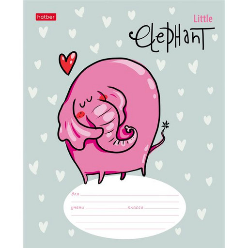 Тетрадь 12 л., линия, Hatber Little Elephant, 65 г/м2, с/углы, ассорти 5 дизайнов