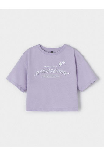 Фуфайка Фуфайка