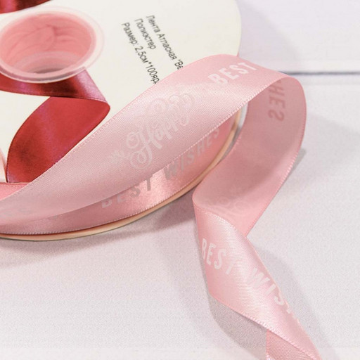 566-25/133 Лента Атласная Полиэстер 2,5см*100ярд "Best Wishes" Бледно-розовый 1/13 1/52