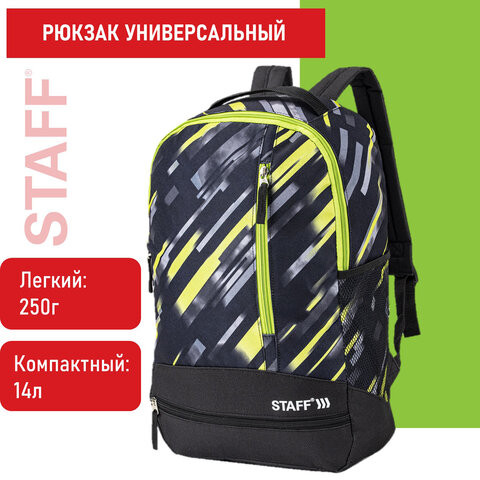 Рюкзак STAFF STRIKE универсальный, 3 кармана, черно-салатовый, 45х27х12 см, 270783