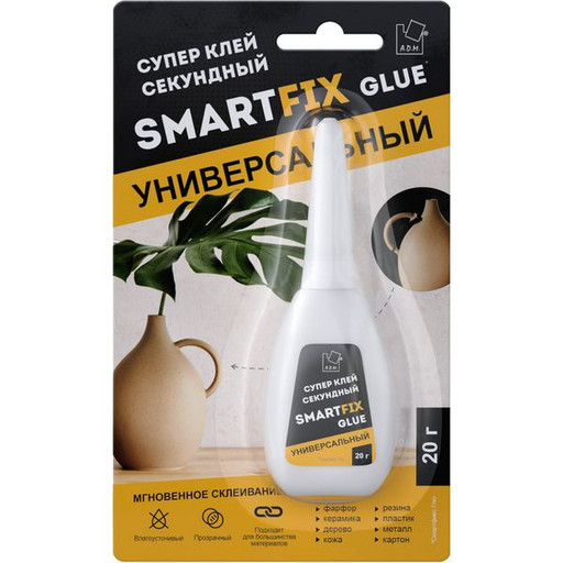 Клей секундный универсальный,SmartFix GLUE туба 20 г, в блистере