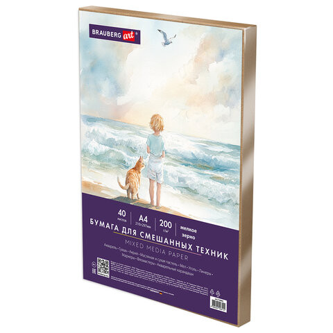 Бумага для смешанных техник (акварель/карандаш/пастель) MixMedia, 200 г/м2, А4, 40 л. в коробе, BRAUBERG ART CLASSIC, "Море", 116964 Бумага для смешанных техник (акварель/карандаш/пастель) MixMedia, 200 г/м2, А4, 40 л. в коробе, BRAUBERG ART CLASSIC, "Море", 116964