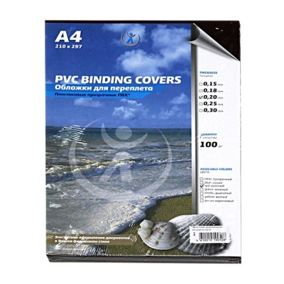 Обложка пластик прозрачная красная А4 0.20мм 100л.
