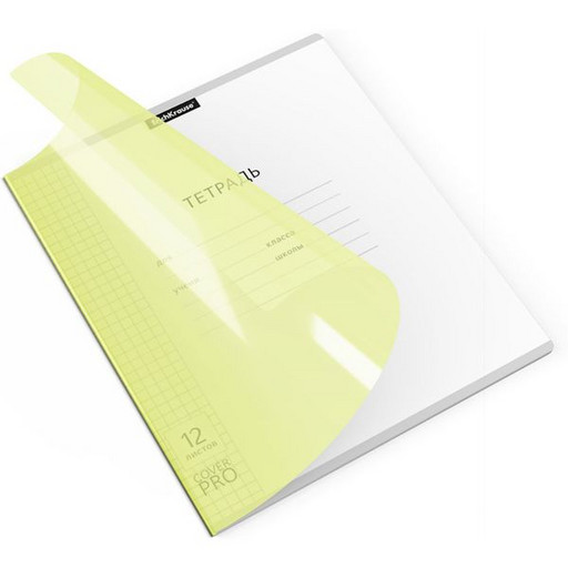 Тетрадь 12 л., клетка, ErichKrause Классика CoverPro Neon, желтая, с пластик. обложкой, с/углы