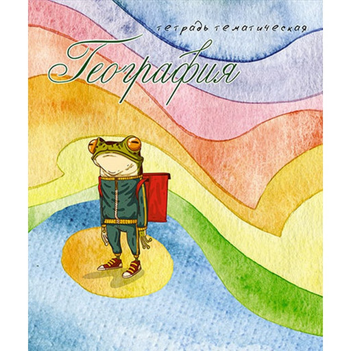 Тетрадь предметная 40 л., клетка, КТС-ПРО Лягушки. География, офсет №2
