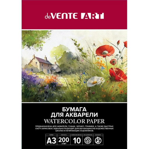 Папка для акварели, А3, 10 л., 200 г/м², цв.: белый, deVENTE