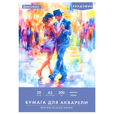 Папка для акварели БОЛЬШАЯ А2, 20 л., 200 г/м2, 400х590 мм, BRAUBERG АКАДЕМИЯ, "Танцы", 117744 Папка для акварели БОЛЬШАЯ А2, 20 л., 200 г/м2, 400х590 мм, BRAUBERG АКАДЕМИЯ, "Танцы", 117744