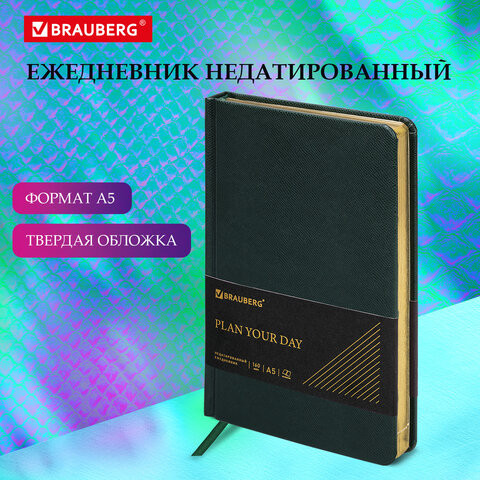 Ежедневник недатированный А5 138х213 мм BRAUBERG "Iguana", под кожу, 160 л., тёмно-зеленый, 114457