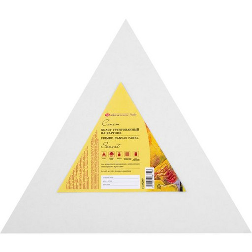 Холст на картоне треугольный, сторона 30 см "Сонет" 100% хлопок, среднезернистый, 280 г/м2, картон 3 мм